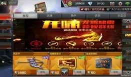 cf手游体验服最新爆料王者轮回,体验服新爆料揭示神秘轮回机制